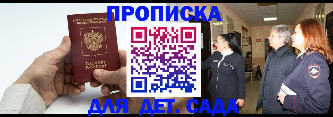 временная регистрация собственник в Кяхте